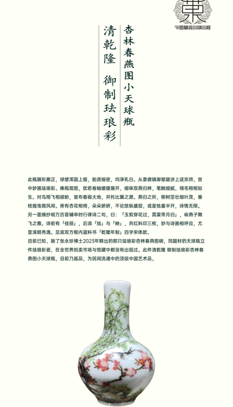 48173_vzxu_4766.png