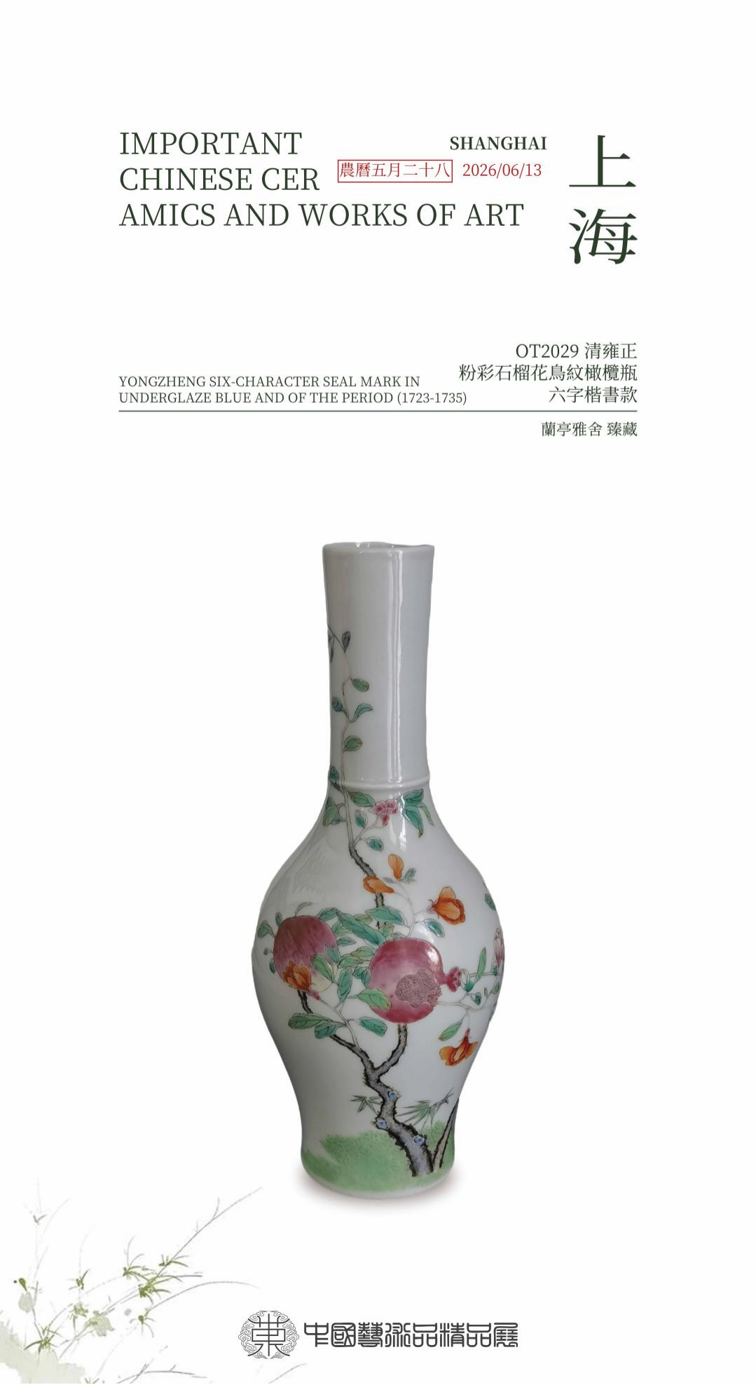 48186_nqdx_1088.png